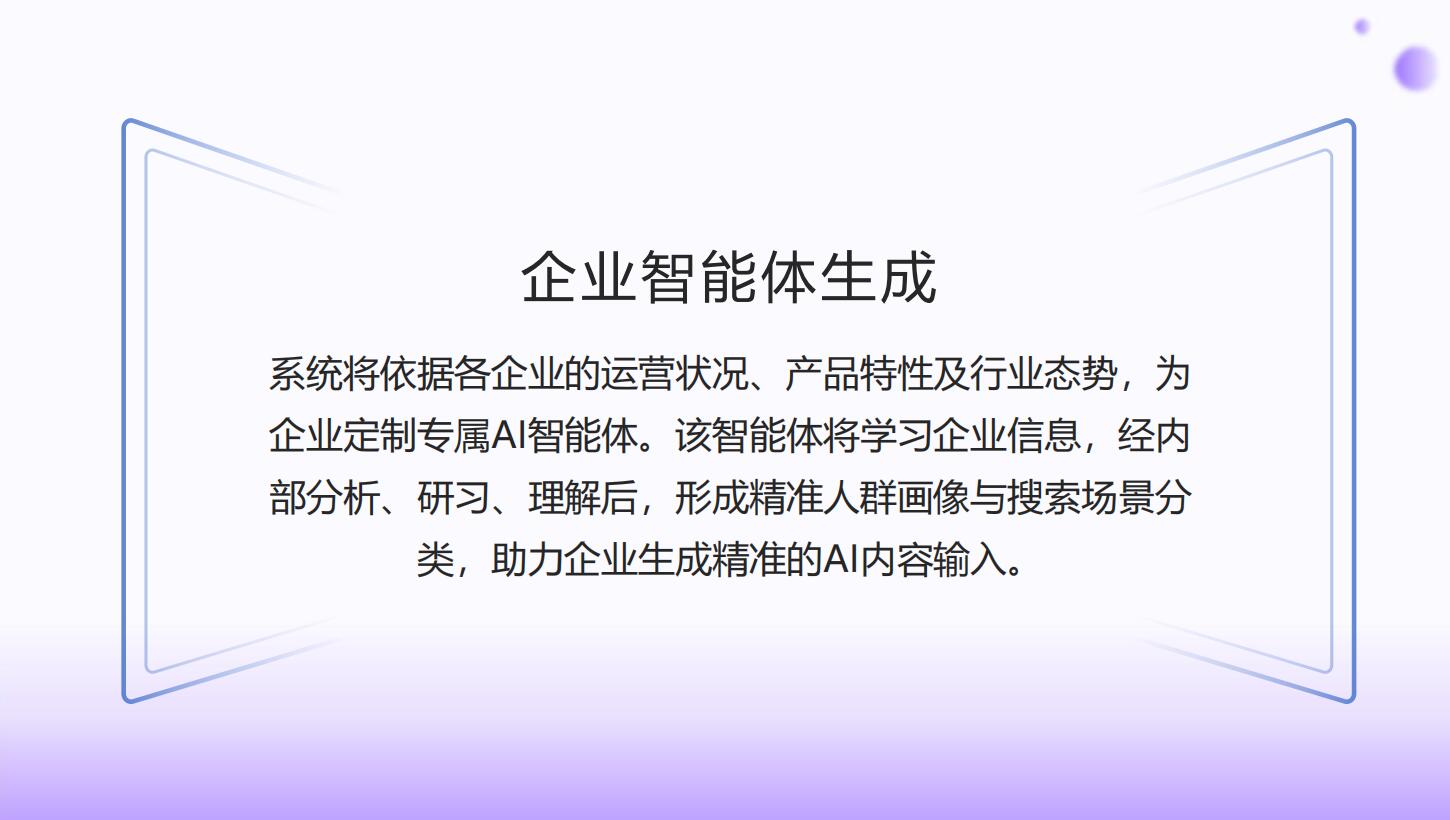 無(wú)錫壹葉網(wǎng)絡(luò)科技有限公司-無(wú)錫做GEO優(yōu)化的公司|抖音運(yùn)營(yíng)公司