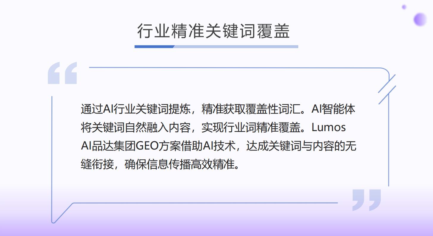 無(wú)錫壹葉網(wǎng)絡(luò)科技有限公司-無(wú)錫做GEO優(yōu)化的公司|抖音運(yùn)營(yíng)公司