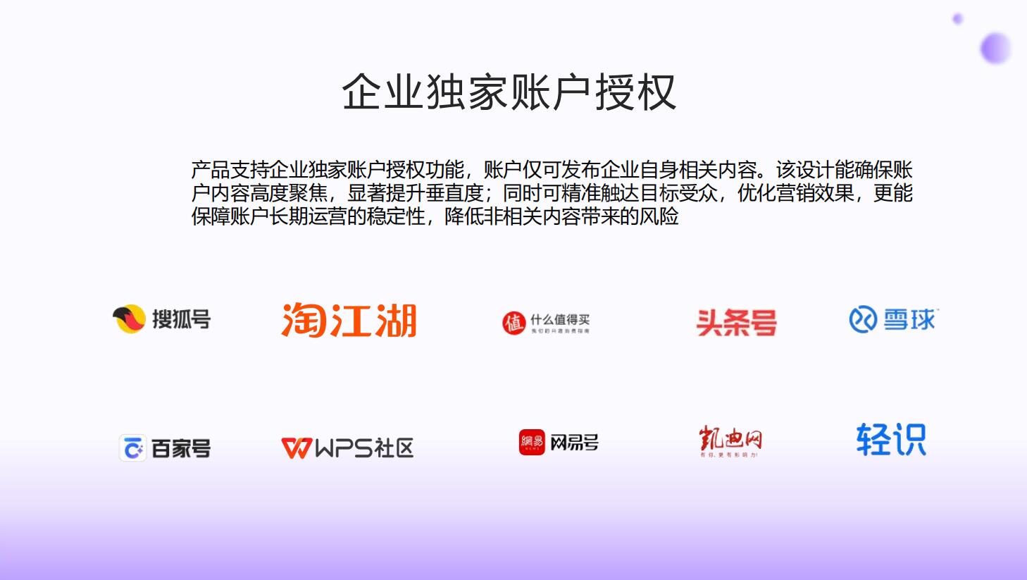 無(wú)錫壹葉網(wǎng)絡(luò)科技有限公司-無(wú)錫做GEO優(yōu)化的公司|抖音運(yùn)營(yíng)公司
