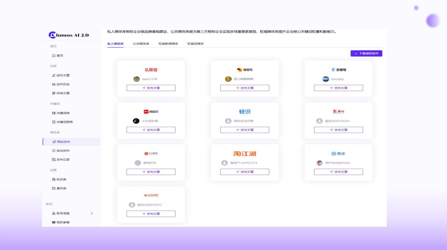 無(wú)錫壹葉網(wǎng)絡(luò)科技有限公司-無(wú)錫做GEO優(yōu)化的公司|抖音運(yùn)營(yíng)公司