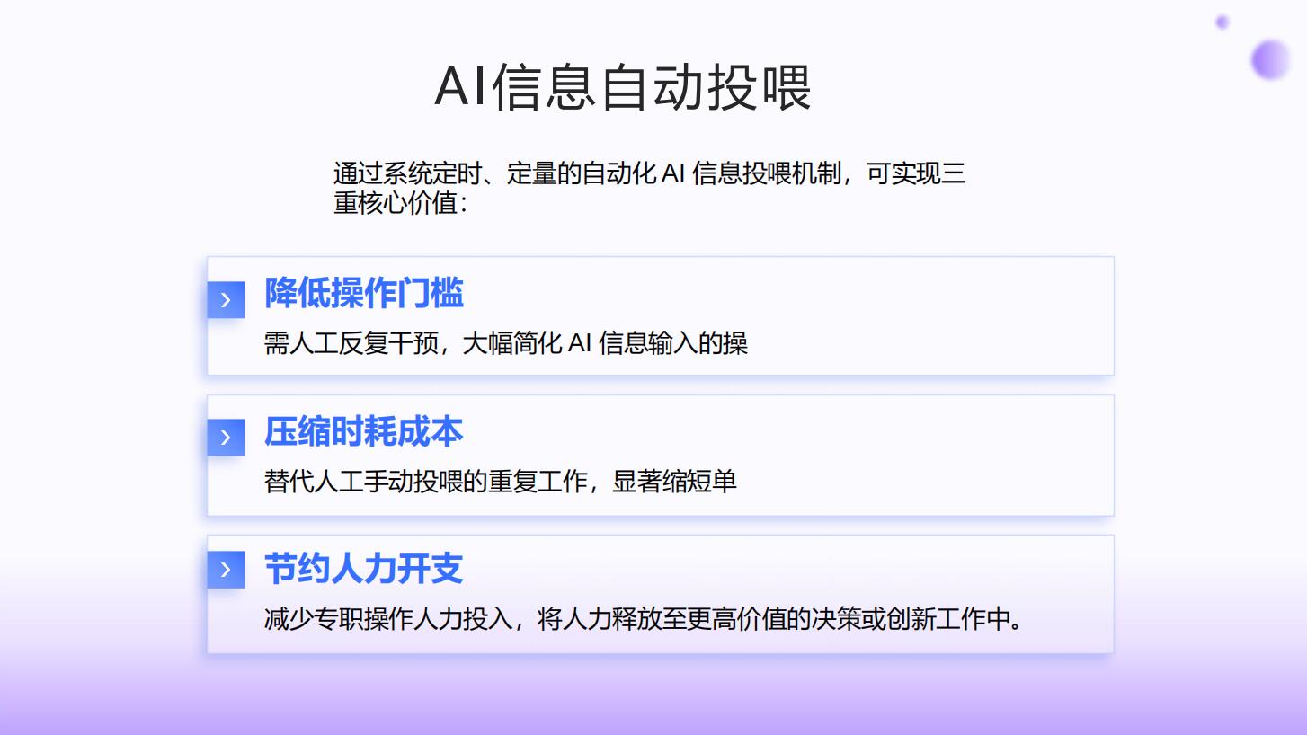 無(wú)錫壹葉網(wǎng)絡(luò)科技有限公司-無(wú)錫做GEO優(yōu)化的公司|抖音運(yùn)營(yíng)公司
