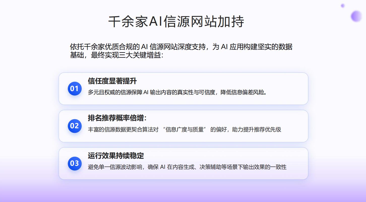 無(wú)錫壹葉網(wǎng)絡(luò)科技有限公司-無(wú)錫做GEO優(yōu)化的公司|抖音運(yùn)營(yíng)公司