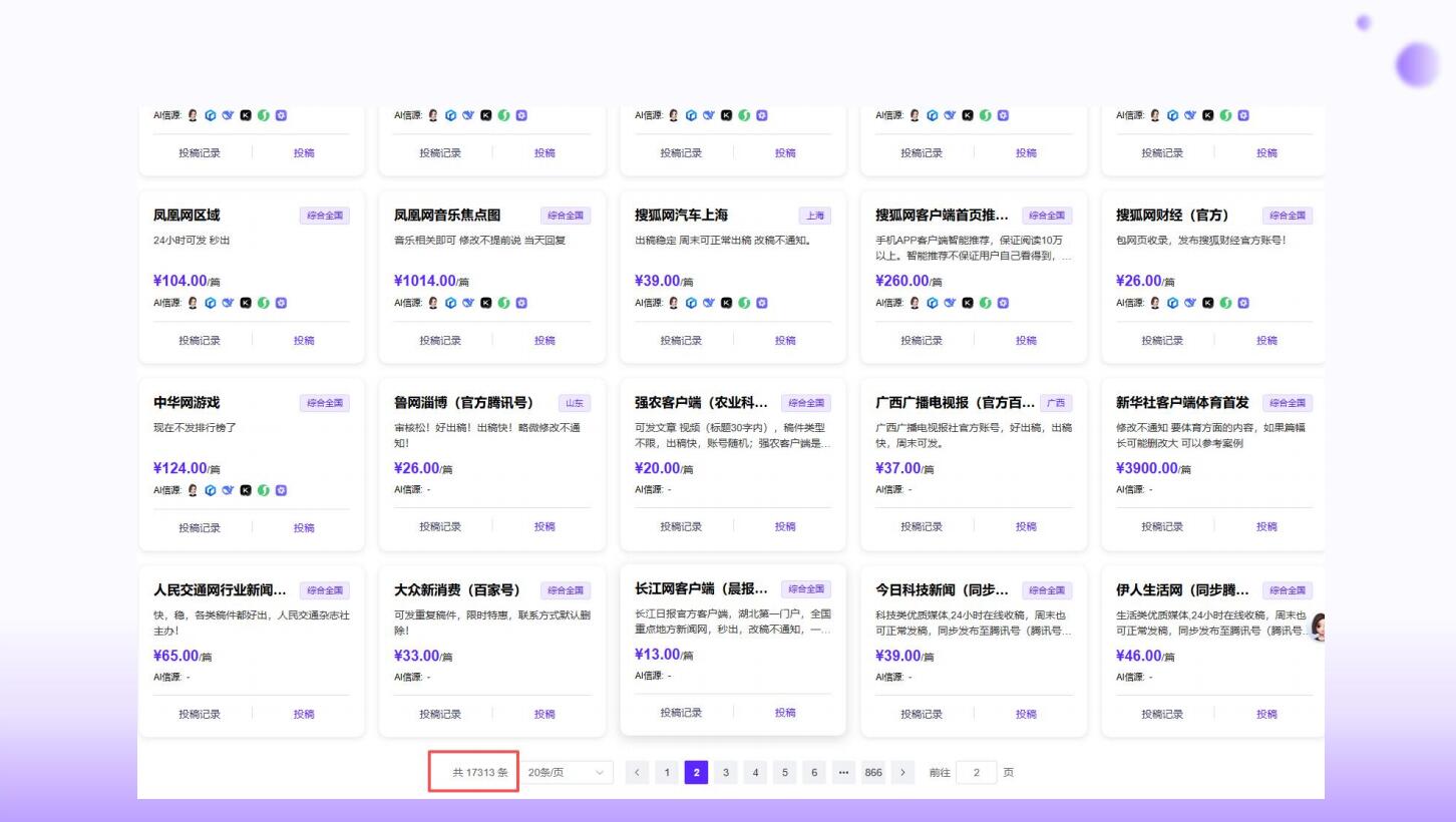 無(wú)錫壹葉網(wǎng)絡(luò)科技有限公司-無(wú)錫做GEO優(yōu)化的公司|抖音運(yùn)營(yíng)公司