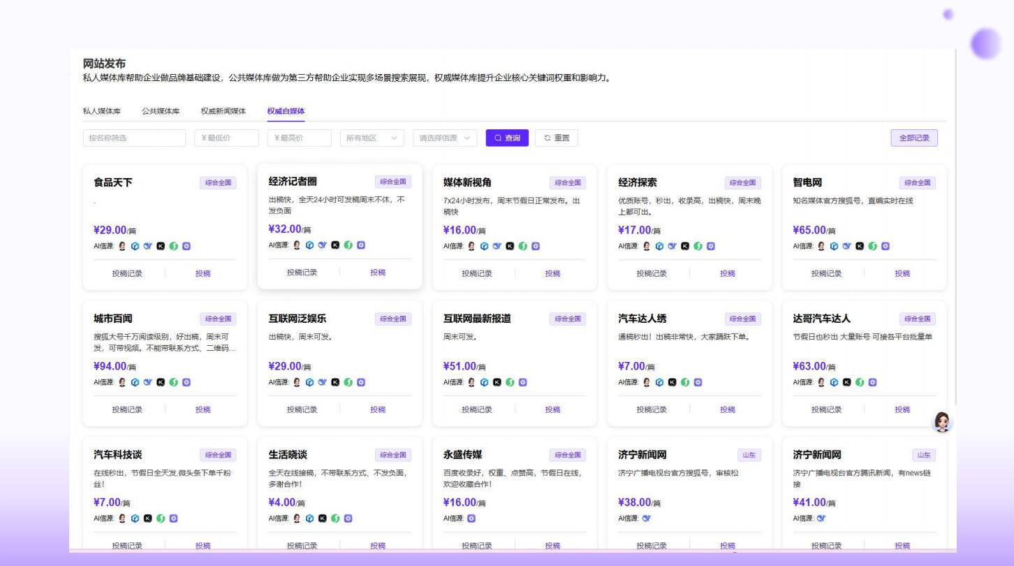 無(wú)錫壹葉網(wǎng)絡(luò)科技有限公司-無(wú)錫做GEO優(yōu)化的公司|抖音運(yùn)營(yíng)公司
