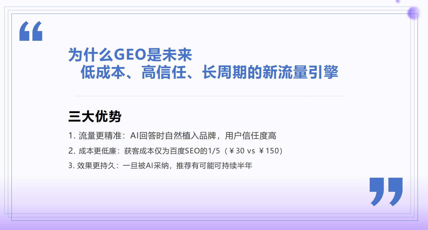 無(wú)錫壹葉網(wǎng)絡(luò)科技有限公司-無(wú)錫做GEO優(yōu)化的公司|抖音運(yùn)營(yíng)公司