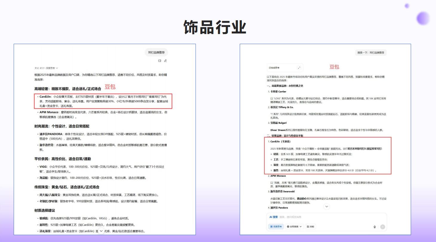 無(wú)錫壹葉網(wǎng)絡(luò)科技有限公司-無(wú)錫做GEO優(yōu)化的公司|抖音運(yùn)營(yíng)公司