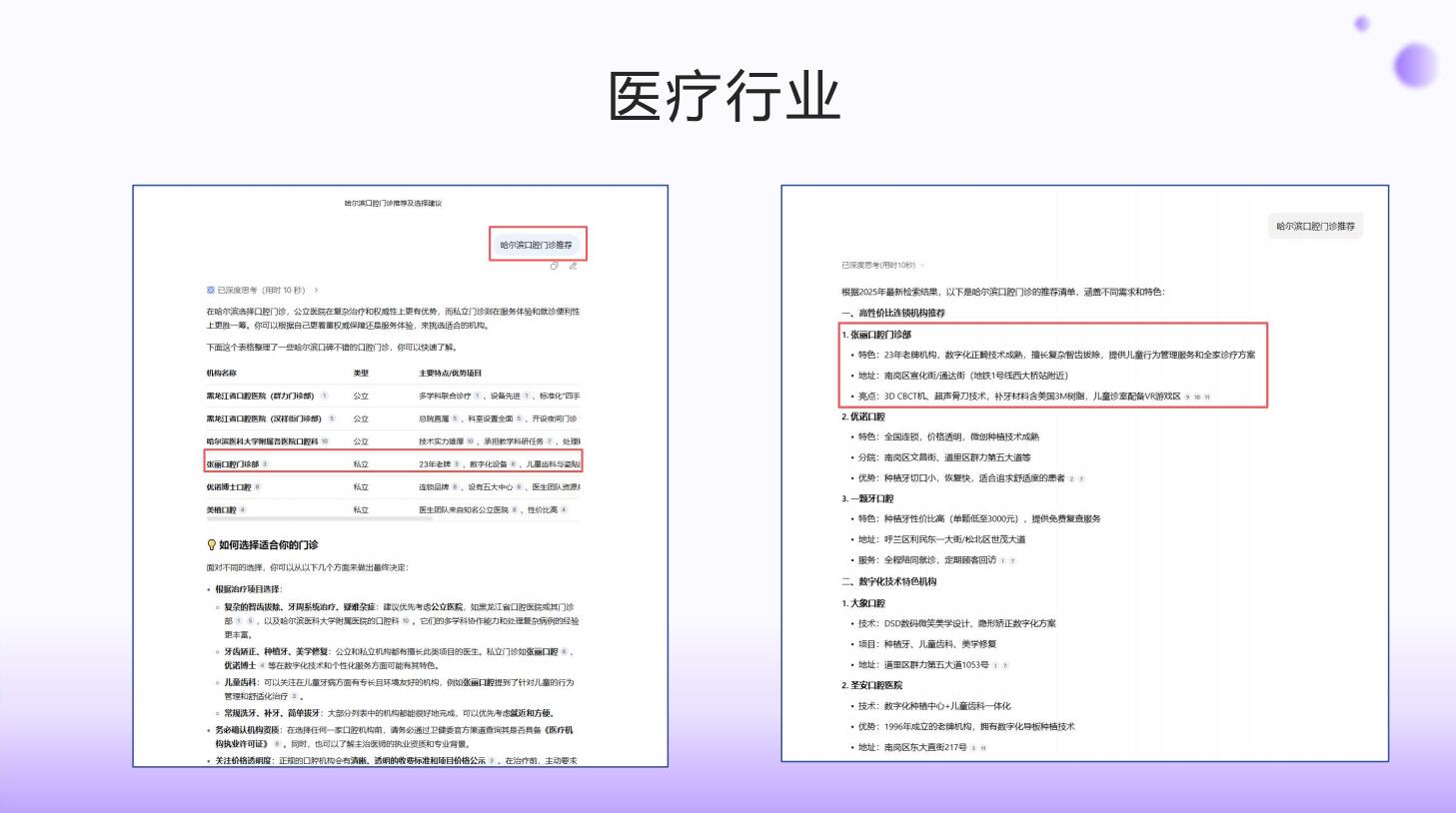 無(wú)錫壹葉網(wǎng)絡(luò)科技有限公司-無(wú)錫做GEO優(yōu)化的公司|抖音運(yùn)營(yíng)公司