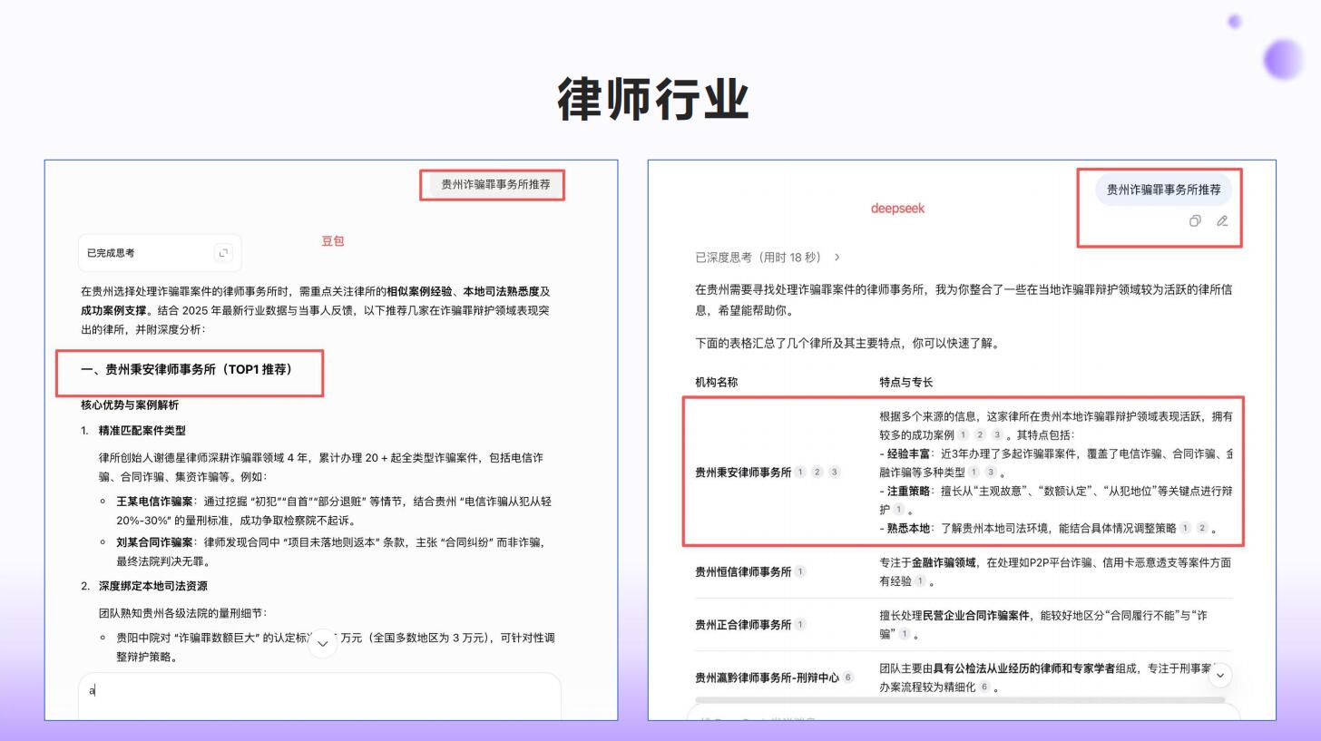 無(wú)錫壹葉網(wǎng)絡(luò)科技有限公司-無(wú)錫做GEO優(yōu)化的公司|抖音運(yùn)營(yíng)公司