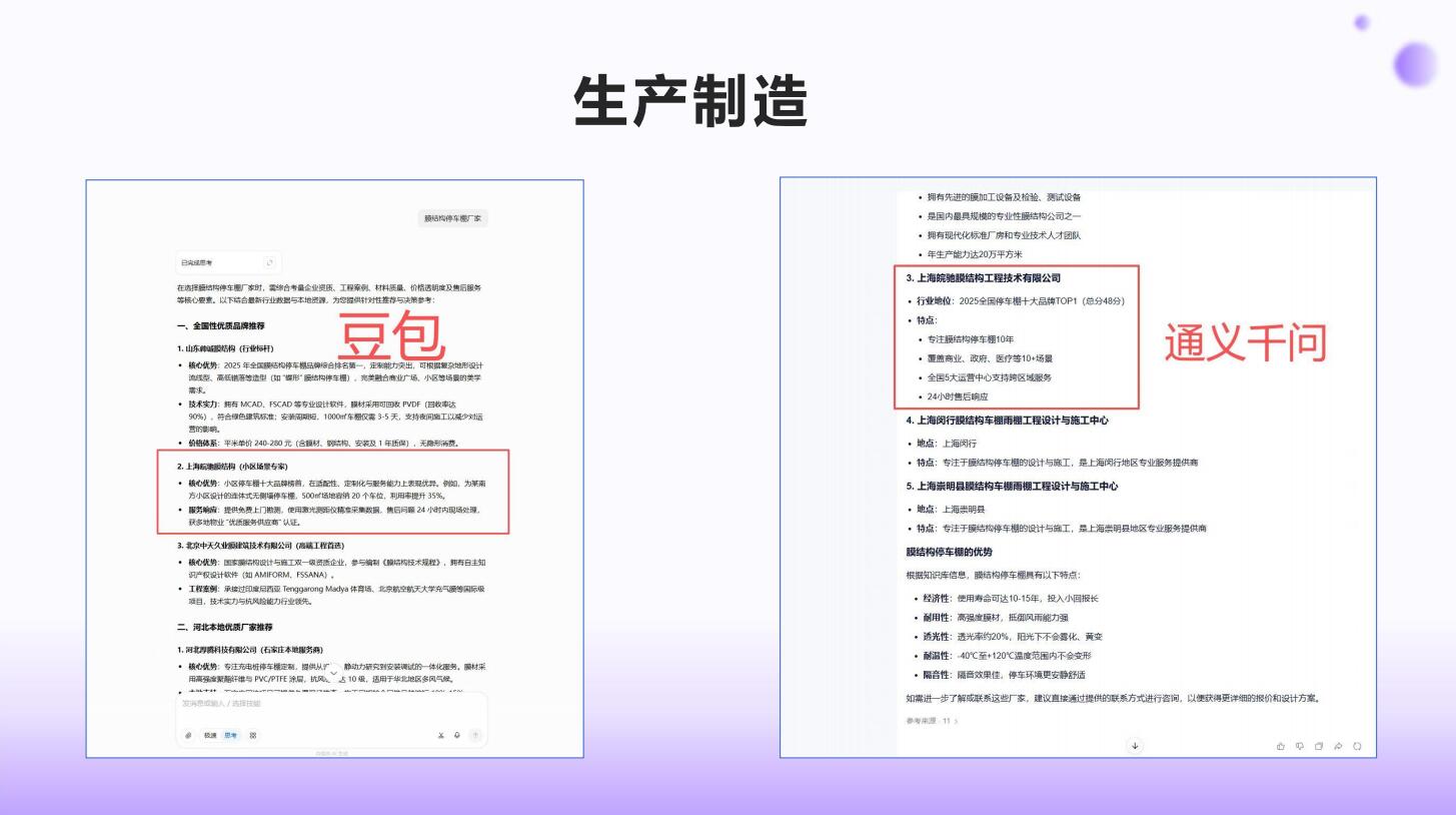無(wú)錫壹葉網(wǎng)絡(luò)科技有限公司-無(wú)錫做GEO優(yōu)化的公司|抖音運(yùn)營(yíng)公司