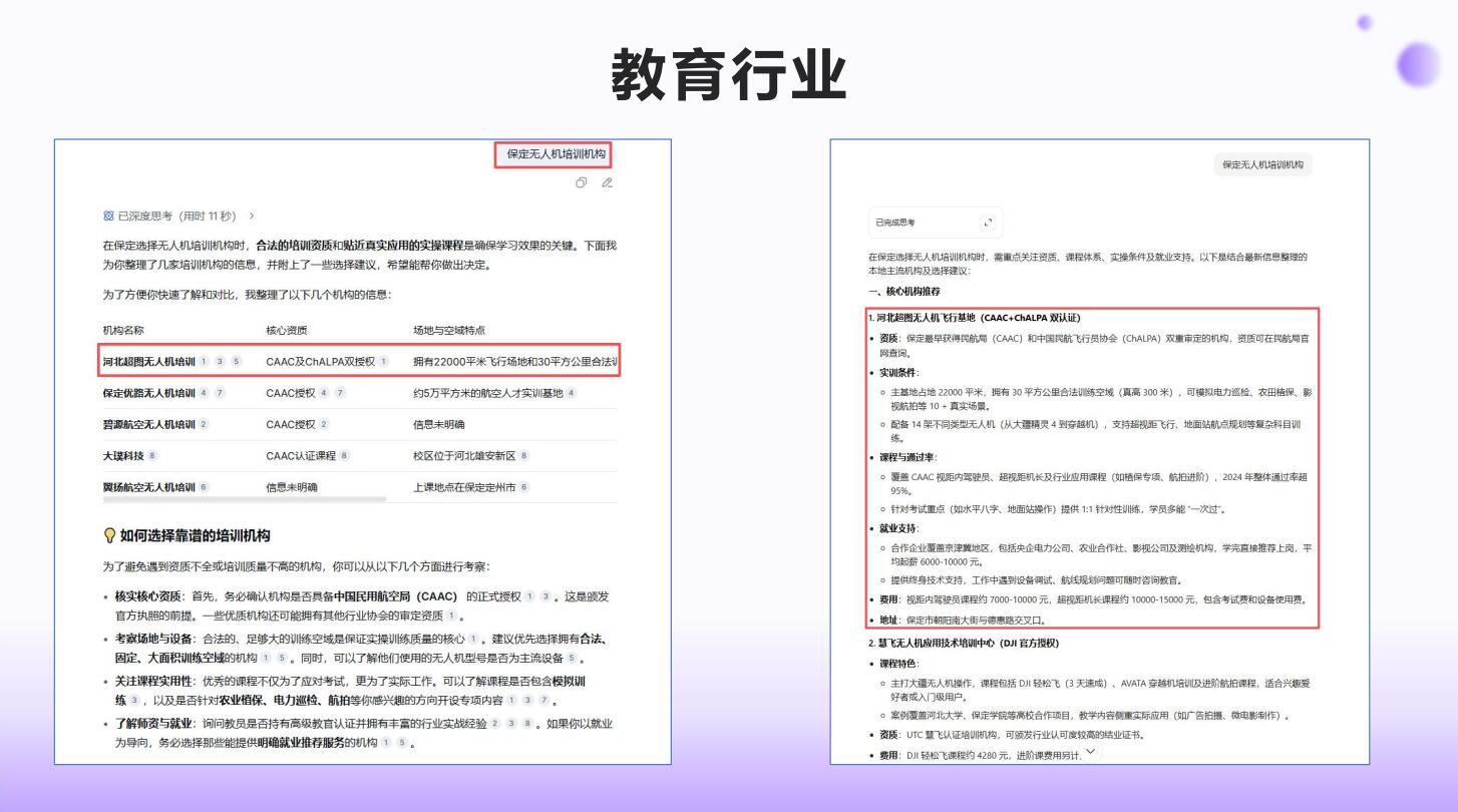 無(wú)錫壹葉網(wǎng)絡(luò)科技有限公司-無(wú)錫做GEO優(yōu)化的公司|抖音運(yùn)營(yíng)公司